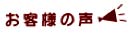 花束抽選でプレゼント｜花ギフト｜フラワーギフト｜スタンド花｜花カノシェ話題花束｜抽選｜当選｜懸賞｜当たり