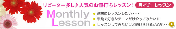 フラワーギフト｜花ギフト｜花束新宿｜誕生日花東京｜スタンド花｜花カノシェ話題