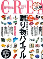 花ギフト｜フラワーギフト｜東京花屋｜新宿花屋｜渋谷花屋｜スタンド花｜胡蝶蘭｜誕生日　花束プレゼント｜配達・宅配お届け｜贈り物｜花束｜ブーケ｜スタンドフラワー｜胡蝶蘭｜アレンジメント｜観葉植物｜お供え・お悔やみ・一周忌｜お花の定期便｜ウエディングブーケ｜プリザーブドフラワー｜記念日｜flower 通販｜母の日｜父の日｜還暦祝い｜結婚記念日｜プロポーズ｜栄転祝い｜送別花束｜開店祝いスタンド花｜開院祝い｜開業祝い｜移転祝い｜卒業祝い｜敬老の日花｜ハロウィン花ギフト｜バレンタイン｜ホワイトデー｜お彼岸｜お盆｜一周忌｜法事｜法要｜フラワーアレンジレッスン教室｜クリスマスプレゼント｜カノシェ話題