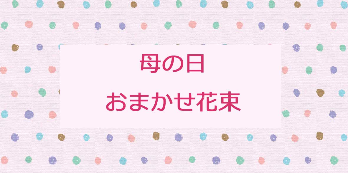 �ԑ��b�ԑ� �S����z�b�ԉ��b�ԑ�