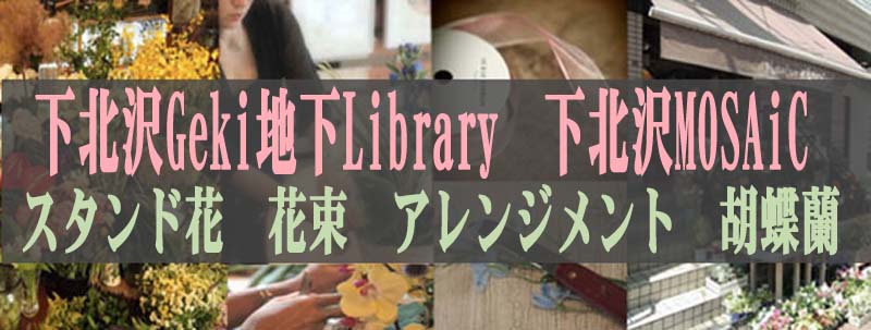 kGekinLibrary@kMOSAiC։Ԃ𑡂sX^hԁbX^ht[btX^byԁtEIIl̂ql͂B@llƗlA|\֌WA}XR~̂qlɂD]𒸂ĂuЂƂ퍋؂ȃX^hԁv͂IIbkMOSAiC@ԉbkMOSAiC@X^hԁbkGekinLibrary@X^hԁbkGekinLibrary@Ԃ𑡂bԁ@zbԁ@zBbԁ@bԂ𑡂bԑbԉbԃMtgbt[Mtg@Ӓ@jԁ@yւ̍؂ȂԂv܂B