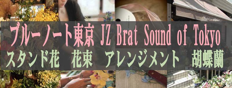 u[m[g@JZ Brat Sound of Tokyo։Ԃ𑡂sX^hԁbX^ht[btX^byԁtEIIl̂ql͂B@llƗlA|\֌WA}XR~̂qlɂD]𒸂ĂuЂƂ퍋؂ȃX^hԁv͂IIbJZ Brat Sound of Tokyo@ԉbJZ Brat Sound of Tokyo@X^hԁbu[m[g@X^hԁbu[m[g@Ԃ𑡂bԁ@zbԁ@zBbԁ@bԂ𑡂bԑbԉbԃMtgbt[Mtg@Ӓ@jԁ@yւ̍؂ȂԂv܂B