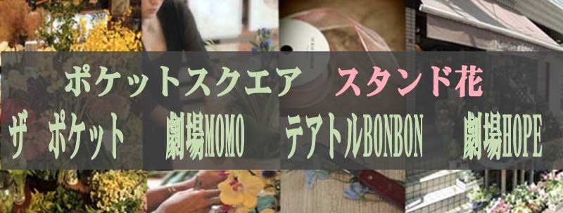 U@|Pbg@X^hԁ@MOMO@eAgBONBON@HOPE@|PbgXNGA@X^ht[byԁbӒbtX^bjԁbUE|Pbg@ꃂ@eAg{{@z[v"