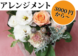 花ギフトで人気話題の花屋 フローリスト カノシェ おしゃれなスタンド花 フラスタを東京 新宿 渋谷 全国へお届け 花屋 花配達 花通販 定期 フラワーギフト 花を贈る 一周忌花 お祝い 誕生日 お悔やみ 花の定期便 胡蝶蘭